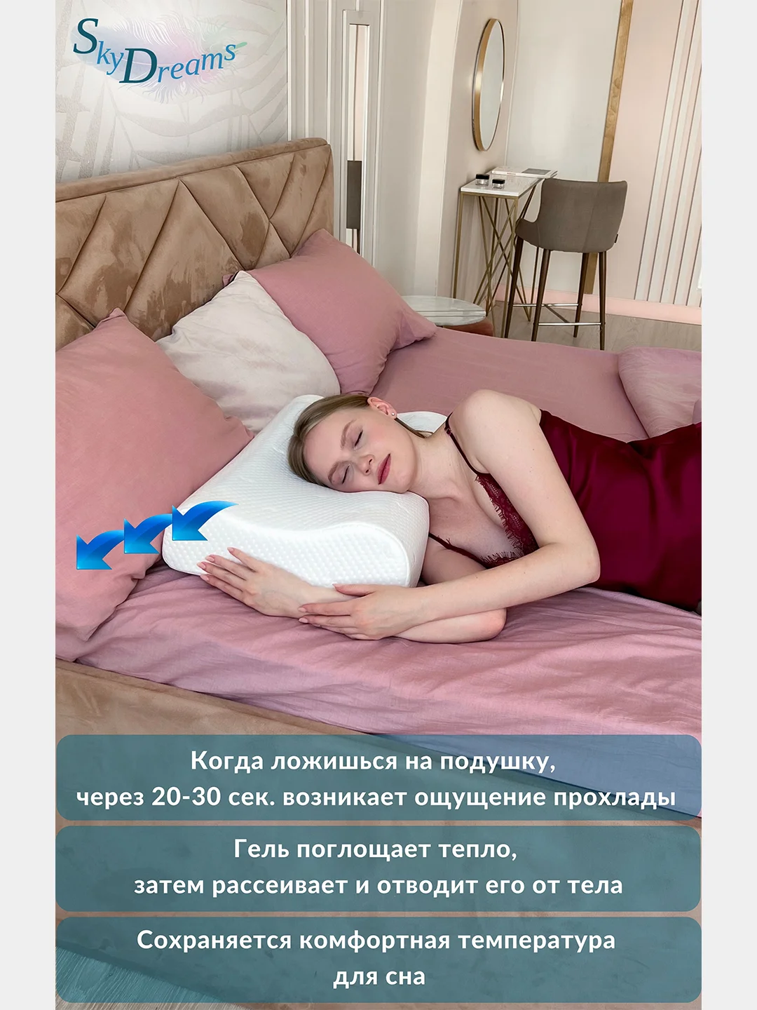 Ортопедическая подушка WAVE GEL с охлаждающим гелем, 60х40х15/13 см, трикотаж п/э