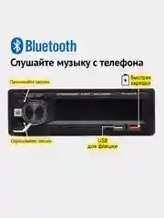 Автомагнитола Pioneer GB MVH-Y8050MBT, 1 Din, Bluetooth
