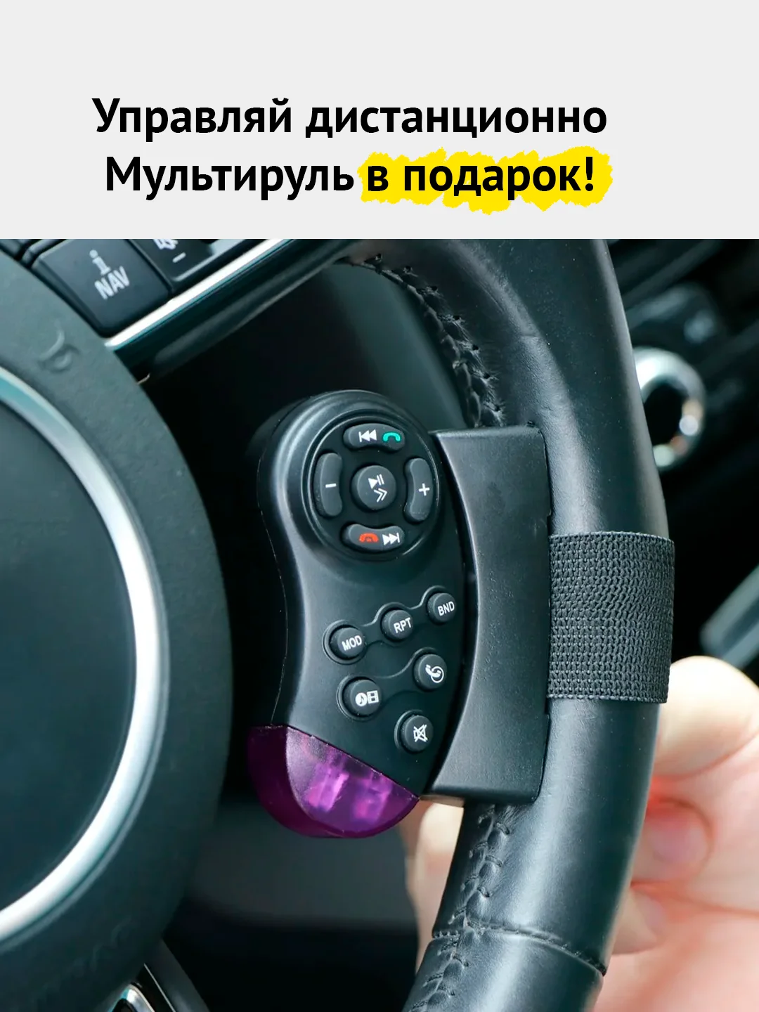 Автомагнитола Pioneer GB MVH-Y8050MBT, 1 Din, Bluetooth
