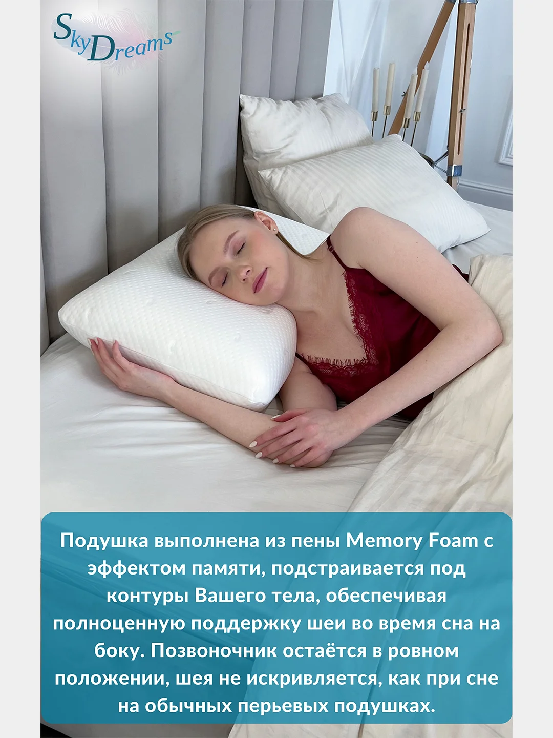 Ортопедическая подушка Big CLASSIC с эффектом памяти, 68х42х16 см, трикотаж п/э