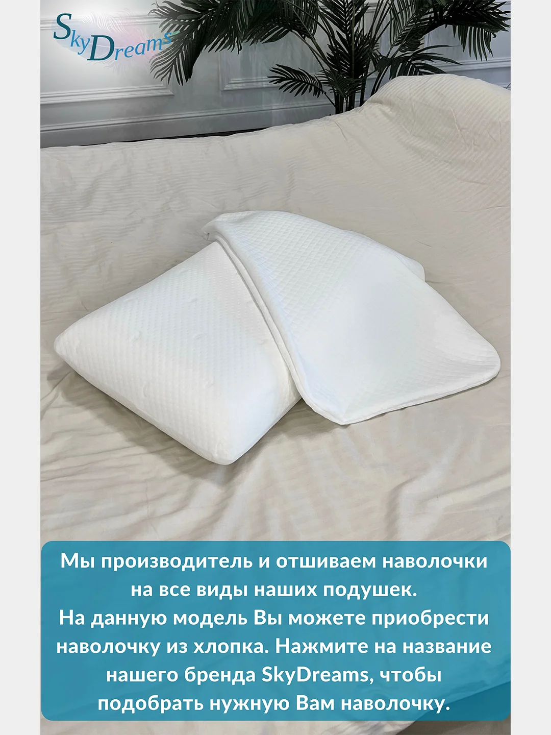Ортопедическая подушка Big CLASSIC с эффектом памяти, 68х42х16 см, трикотаж п/э