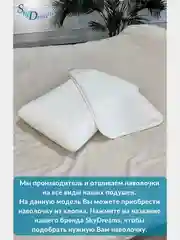 Ортопедическая подушка Big CLASSIC с эффектом памяти, 68х42х16 см, трикотаж п/э