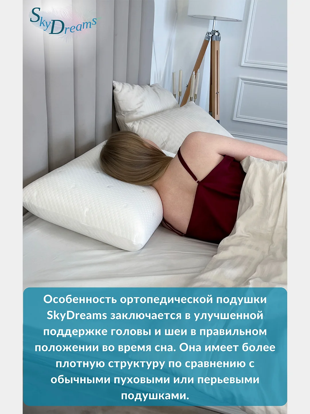 Ортопедическая подушка Big CLASSIC с эффектом памяти, 68х42х16 см, трикотаж п/э