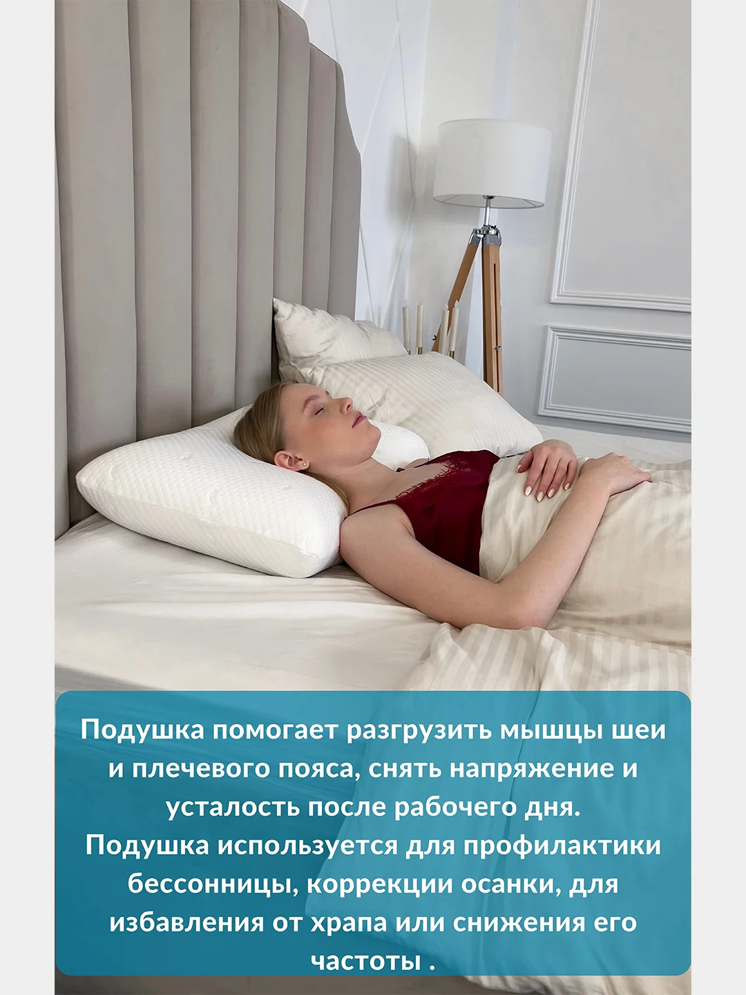 Ортопедическая подушка Big CLASSIC с эффектом памяти, 68х42х16 см, трикотаж п/э
