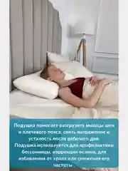 Ортопедическая подушка Big CLASSIC с эффектом памяти, 68х42х16 см, трикотаж п/э