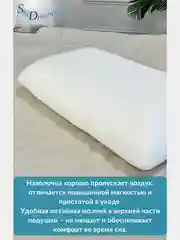 Ортопедическая подушка Big CLASSIC с эффектом памяти, 68х42х16 см, трикотаж п/э
