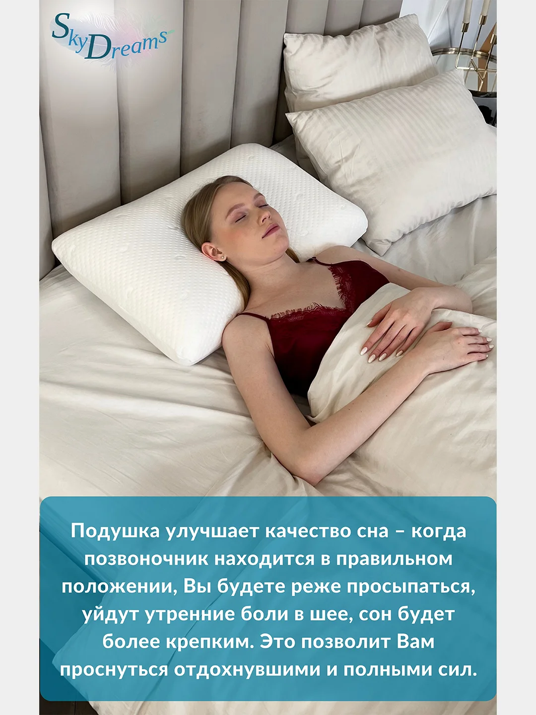 Ортопедическая подушка Big CLASSIC с эффектом памяти, 68х42х16 см, трикотаж п/э
