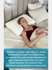 Ортопедическая подушка Big CLASSIC с эффектом памяти, 68х42х16 см, трикотаж п/э
