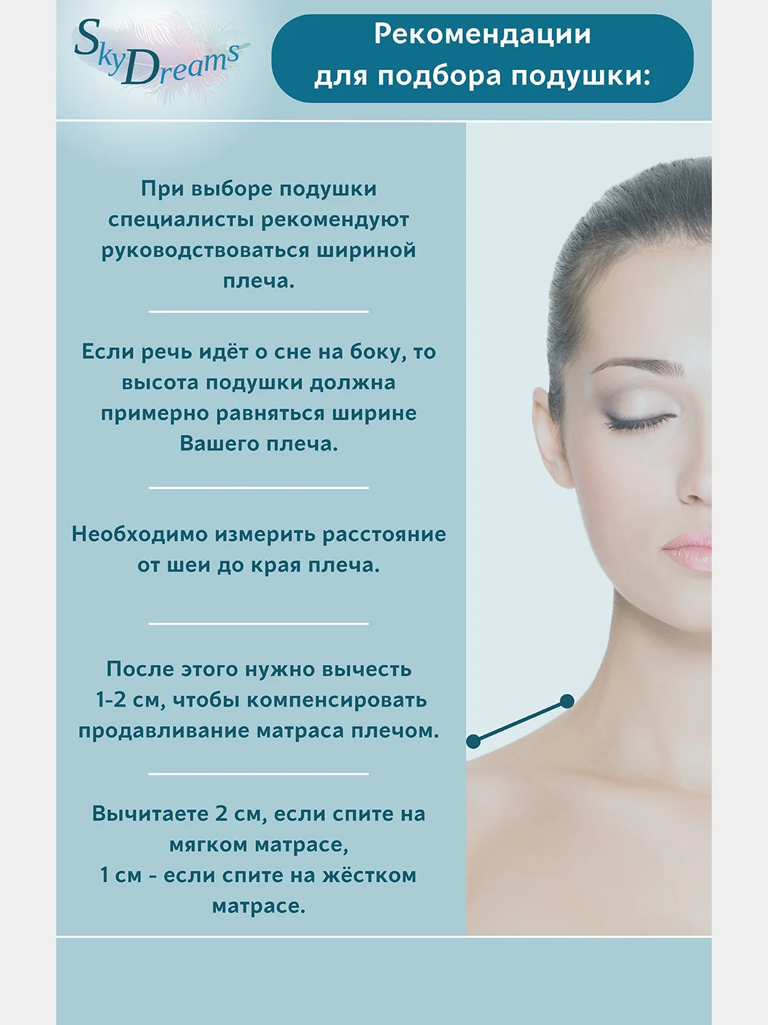 Ортопедическая подушка Big CLASSIC с эффектом памяти, 68х42х16 см, трикотаж п/э