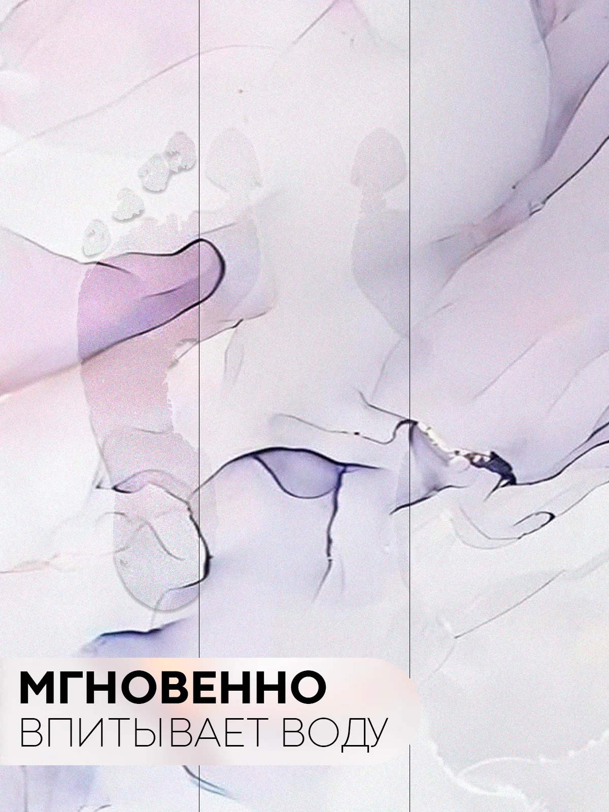 Фиолетовый коврик для ванной и туалета противоскользящий КАРТОФАН быстросохнущий, нескользящий,мрамор
