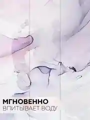 Фиолетовый коврик для ванной и туалета противоскользящий КАРТОФАН быстросохнущий, нескользящий,мрамор