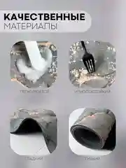 Белый коврик для ванной и туалета противоскользящий КАРТОФАН быстросохнущий, нескользящий,мрамор