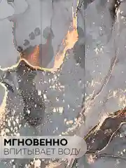 Белый коврик для ванной и туалета противоскользящий КАРТОФАН быстросохнущий, нескользящий,мрамор