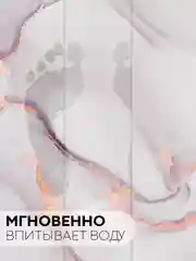 Белый коврик для ванной и туалета противоскользящий КАРТОФАН быстросохнущий, нескользящий,мрамор