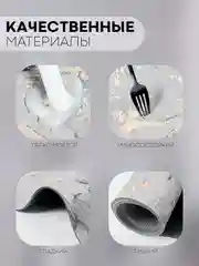 Белый коврик для ванной и туалета противоскользящий КАРТОФАН быстросохнущий, нескользящий,мрамор
