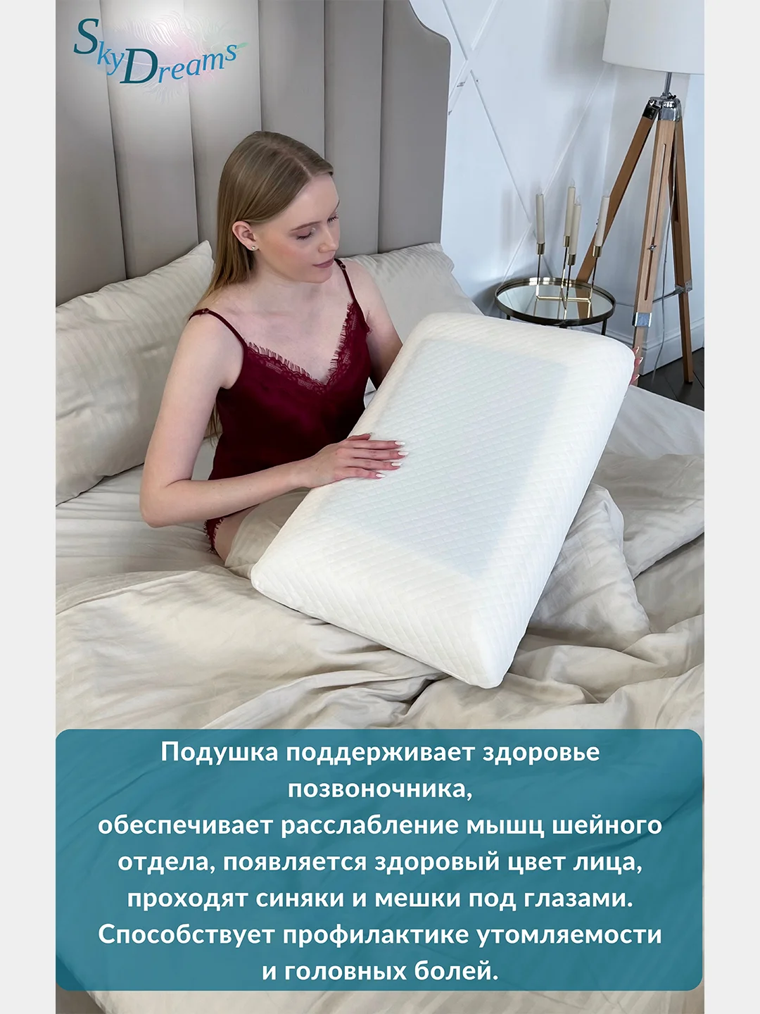 Двусторонняя ортопедическая подушка Big CLASSIC GEL с охлаждающим гелем 69х44х15,5 см