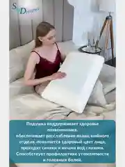 Двусторонняя ортопедическая подушка Big CLASSIC GEL с охлаждающим гелем 69х44х15,5 см