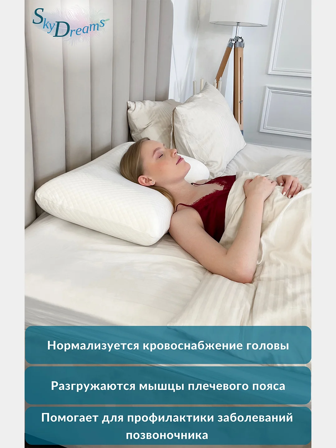 Двусторонняя ортопедическая подушка Big CLASSIC GEL с охлаждающим гелем 69х44х15,5 см