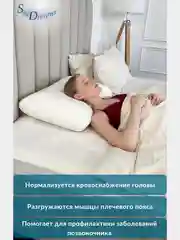 Двусторонняя ортопедическая подушка Big CLASSIC GEL с охлаждающим гелем 69х44х15,5 см