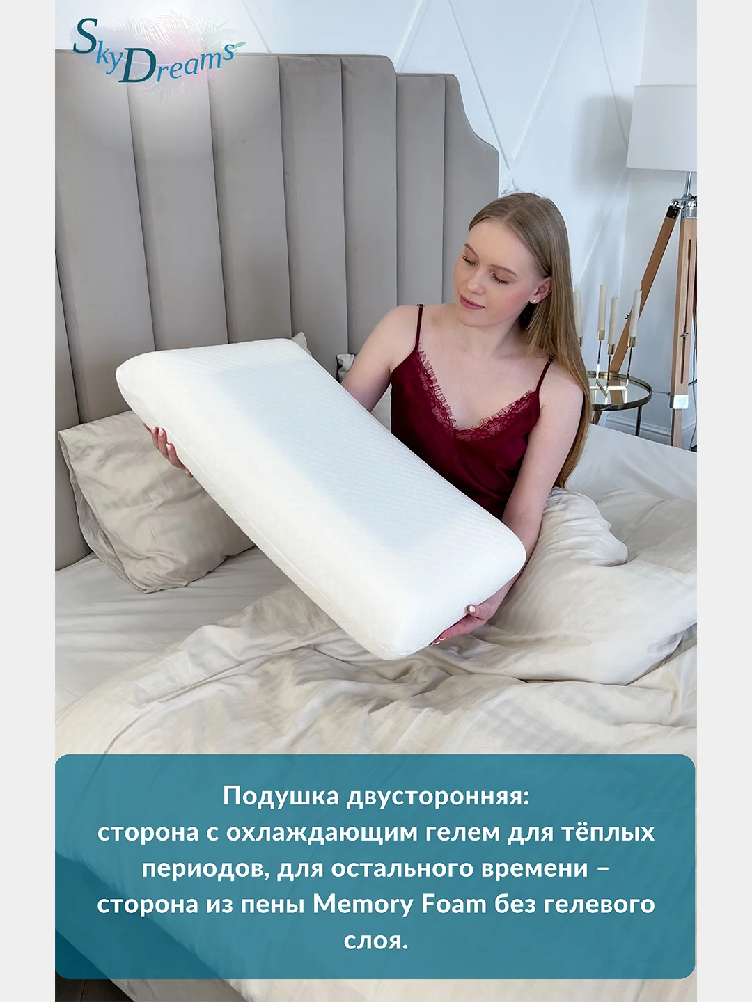 Двусторонняя ортопедическая подушка Big CLASSIC GEL с охлаждающим гелем 69х44х15,5 см