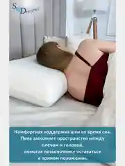 Двусторонняя ортопедическая подушка Big CLASSIC GEL с охлаждающим гелем 69х44х15,5 см