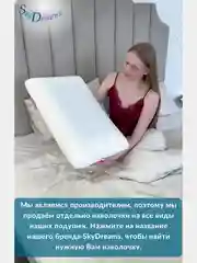 Двусторонняя ортопедическая подушка Big CLASSIC GEL с охлаждающим гелем 69х44х15,5 см