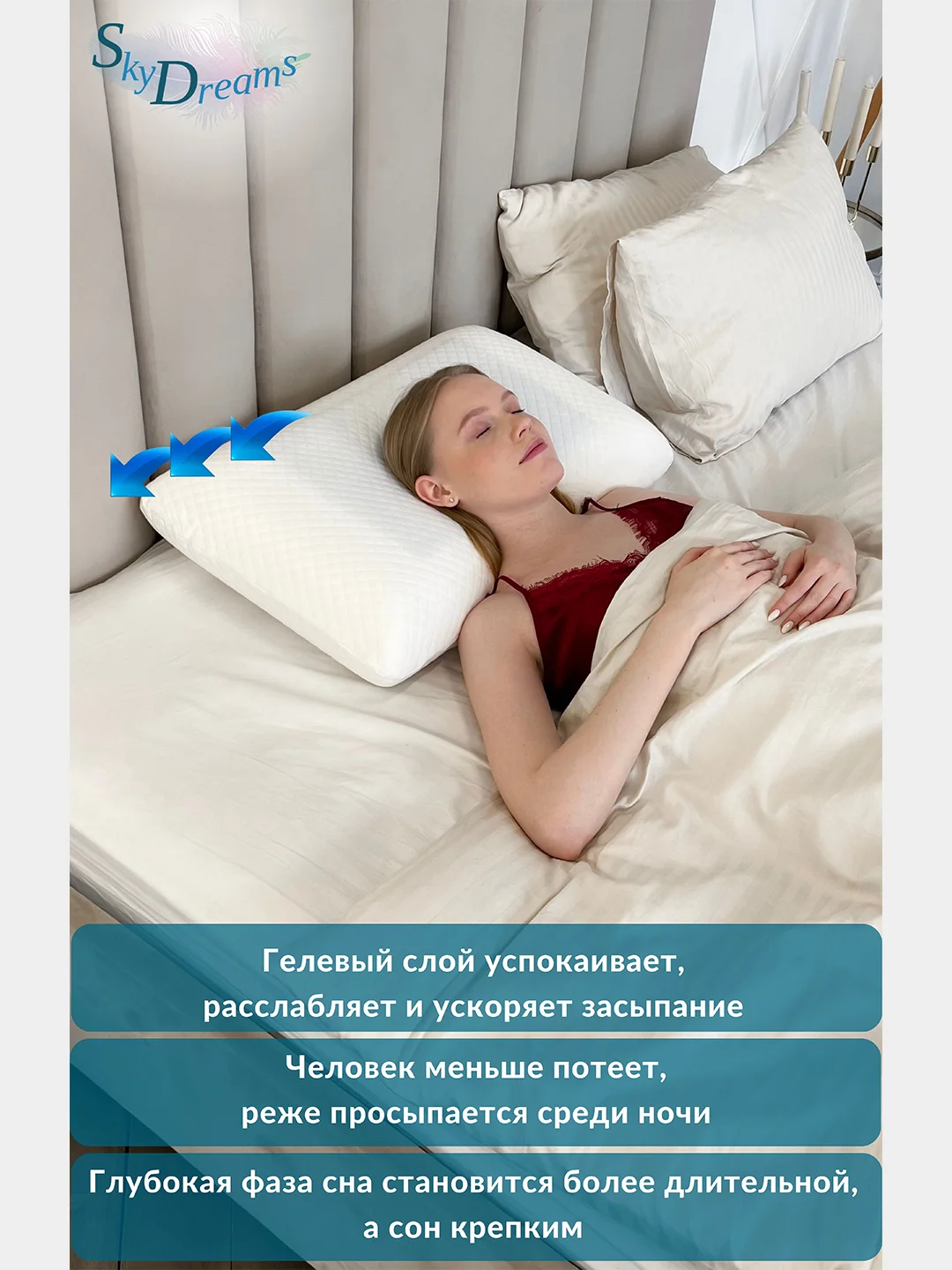 Двусторонняя ортопедическая подушка Big CLASSIC GEL с охлаждающим гелем 69х44х15,5 см