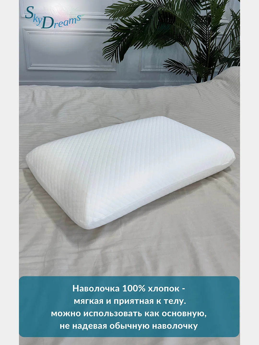 Двусторонняя ортопедическая подушка Big CLASSIC GEL с охлаждающим гелем 69х44х15,5 см