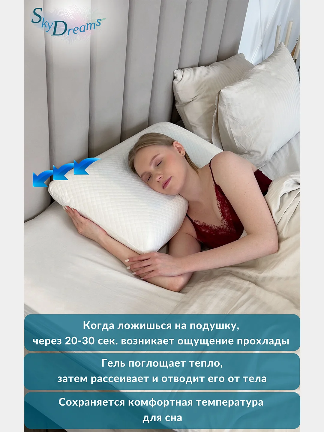 Двусторонняя ортопедическая подушка Big CLASSIC GEL с охлаждающим гелем 69х44х15,5 см