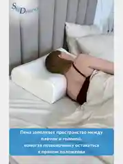 Ортопедическая подушка WAVE GEL с охлаждающим гелем, 60х40х17/15 см, хлопок