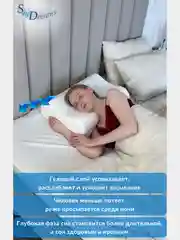 Ортопедическая подушка WAVE GEL с охлаждающим гелем, 60х40х17/15 см, хлопок