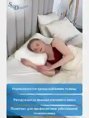 Ортопедическая подушка WAVE GEL с охлаждающим гелем, 60х40х17/15 см, хлопок