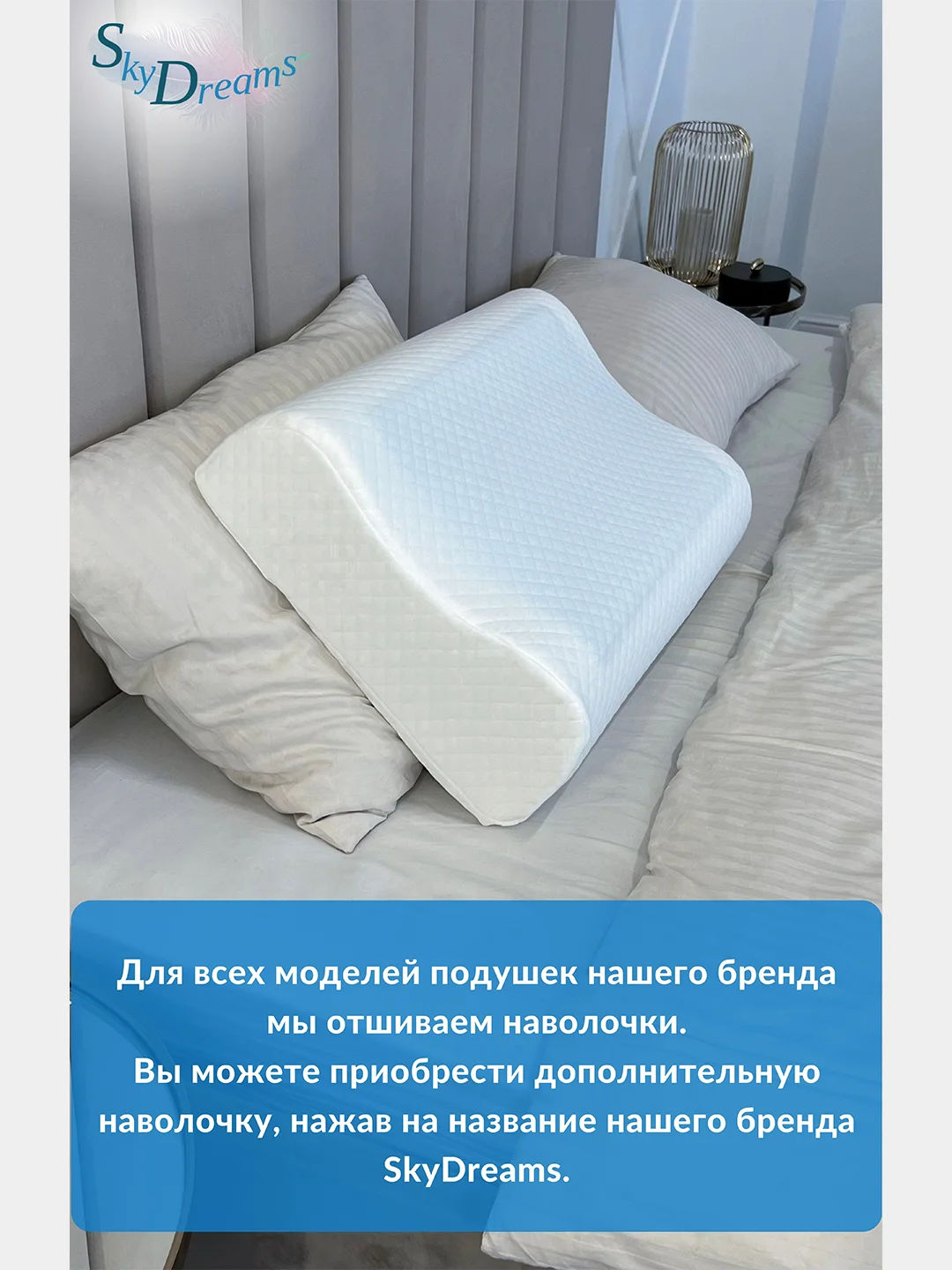 Ортопедическая подушка WAVE GEL с охлаждающим гелем, 60х40х17/15 см, хлопок