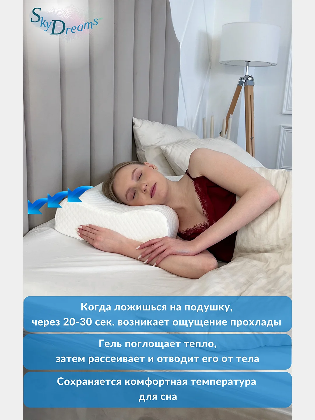 Ортопедическая подушка WAVE GEL с охлаждающим гелем, 60х40х17/15 см, хлопок