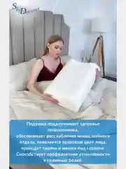 Ортопедическая подушка WAVE GEL с охлаждающим гелем, 60х40х17/15 см, хлопок