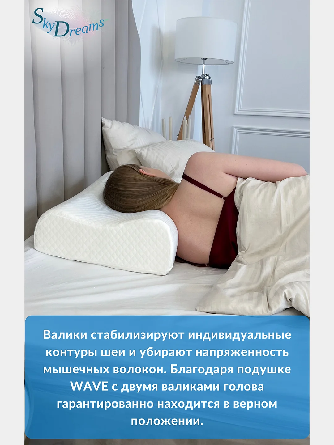 Ортопедическая подушка WAVE GEL с охлаждающим гелем, 60х40х17/15 см, хлопок