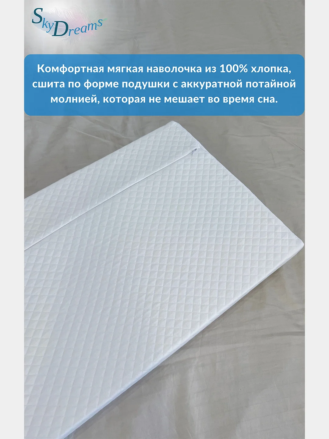 Ортопедическая подушка WAVE GEL с охлаждающим гелем, 60х40х17/15 см, хлопок