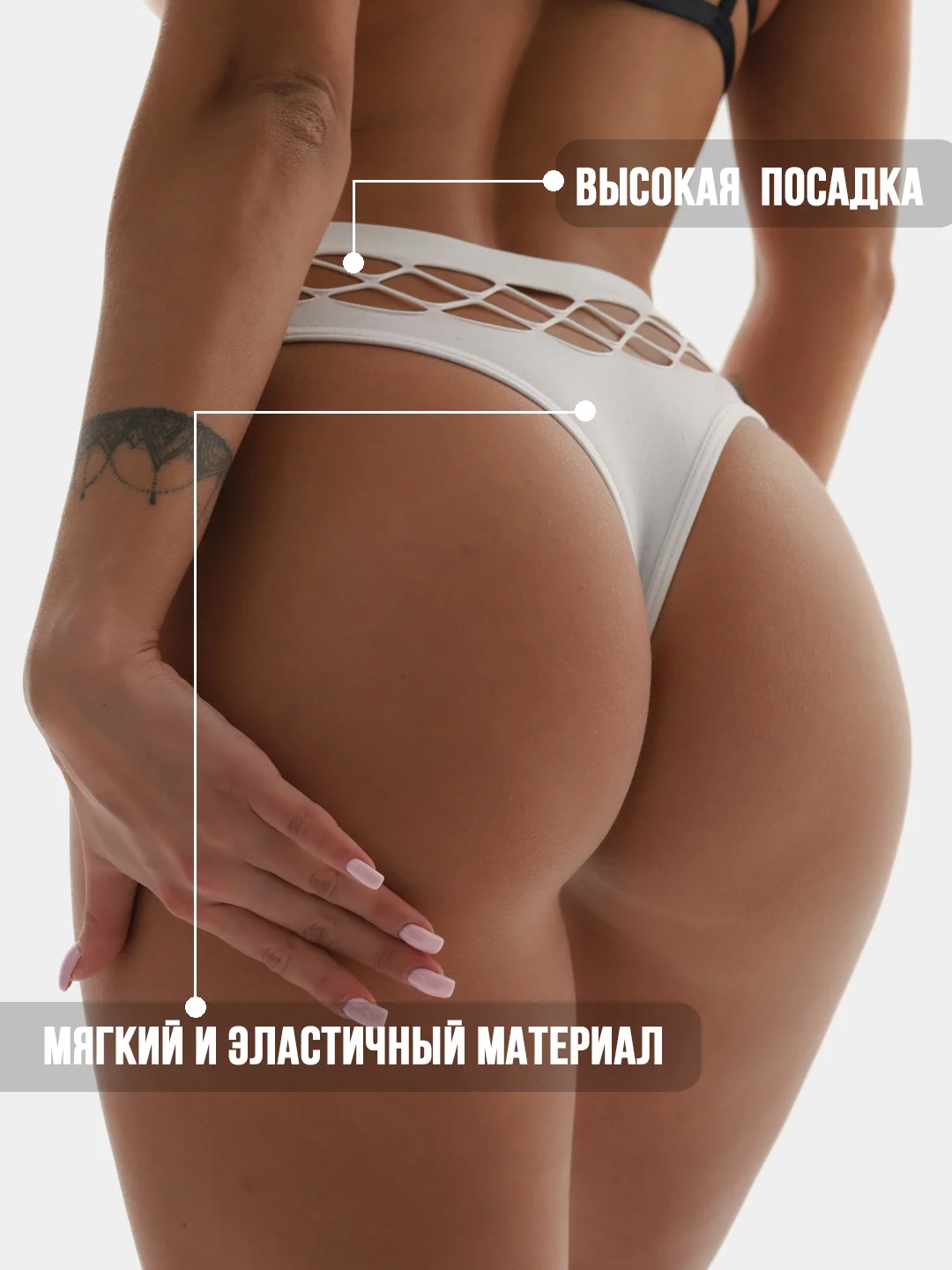 Белый трусики стринги с высокой посадкой, эротическое белье, сексуальные слипы, бдсм, трусики