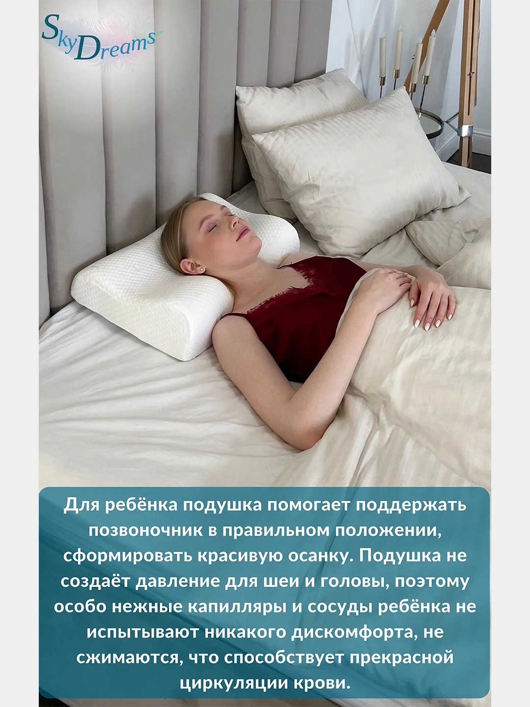 Ортопедическая подушка WAVE с эффектом памяти, с двумя валиками, 52х32х11/8 см, трикотаж