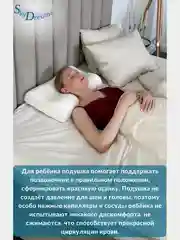 Ортопедическая подушка WAVE с эффектом памяти, с двумя валиками, 52х32х11/8 см, трикотаж