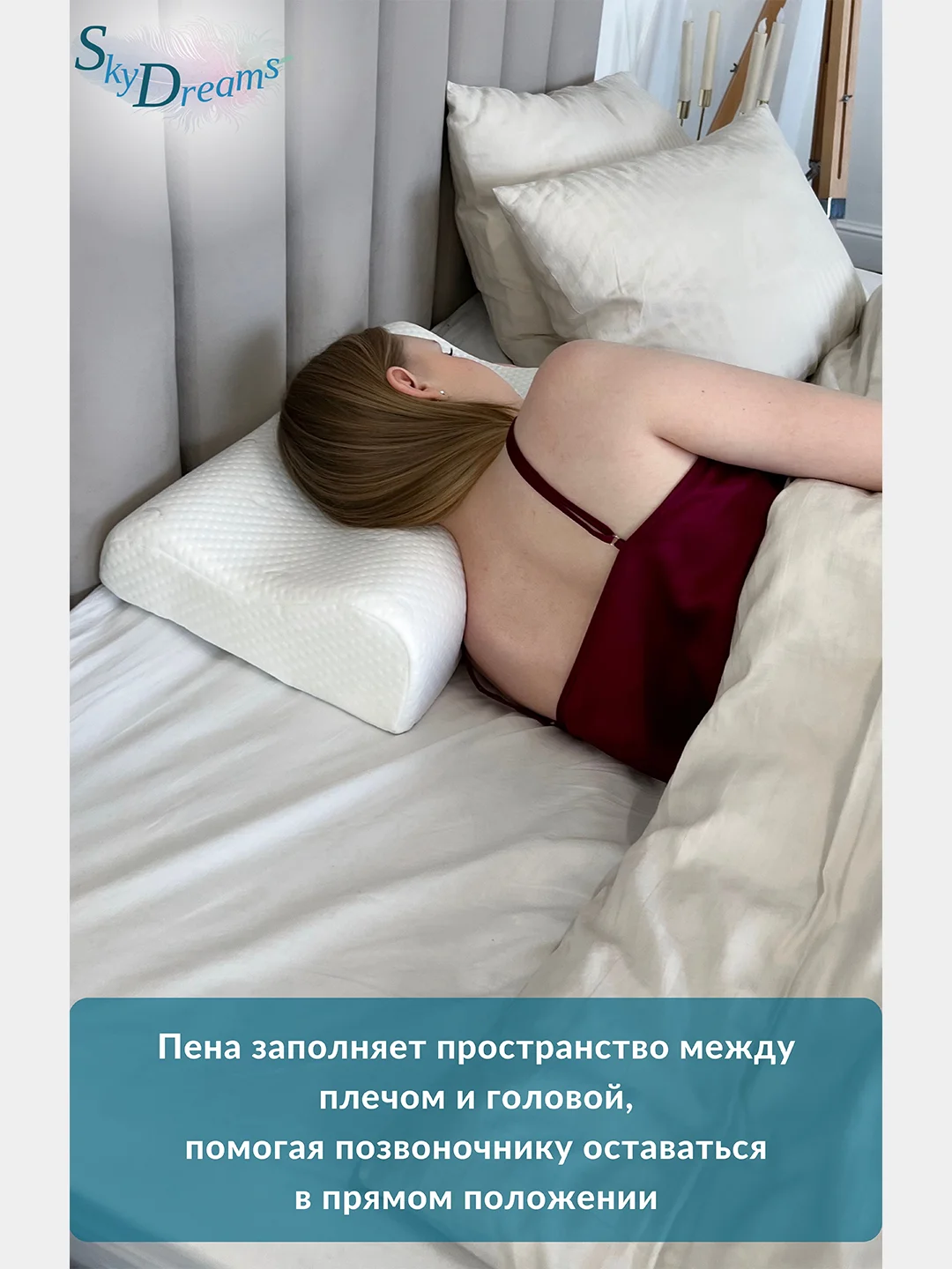 Ортопедическая подушка WAVE с эффектом памяти, с двумя валиками, 52х32х11/8 см, трикотаж