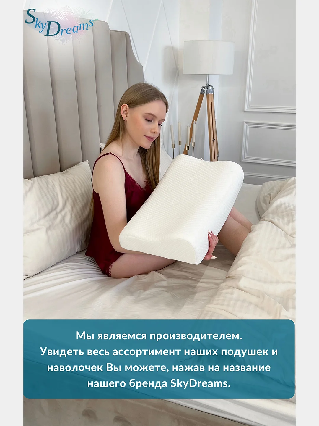 Ортопедическая подушка WAVE с эффектом памяти, с двумя валиками, 52х32х11/8 см, трикотаж