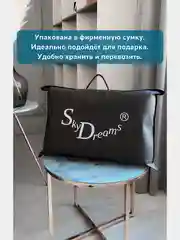 Ортопедическая подушка с выемкой под плечо, с двумя валиками, 52х32х12/8 см, трикотаж п/э