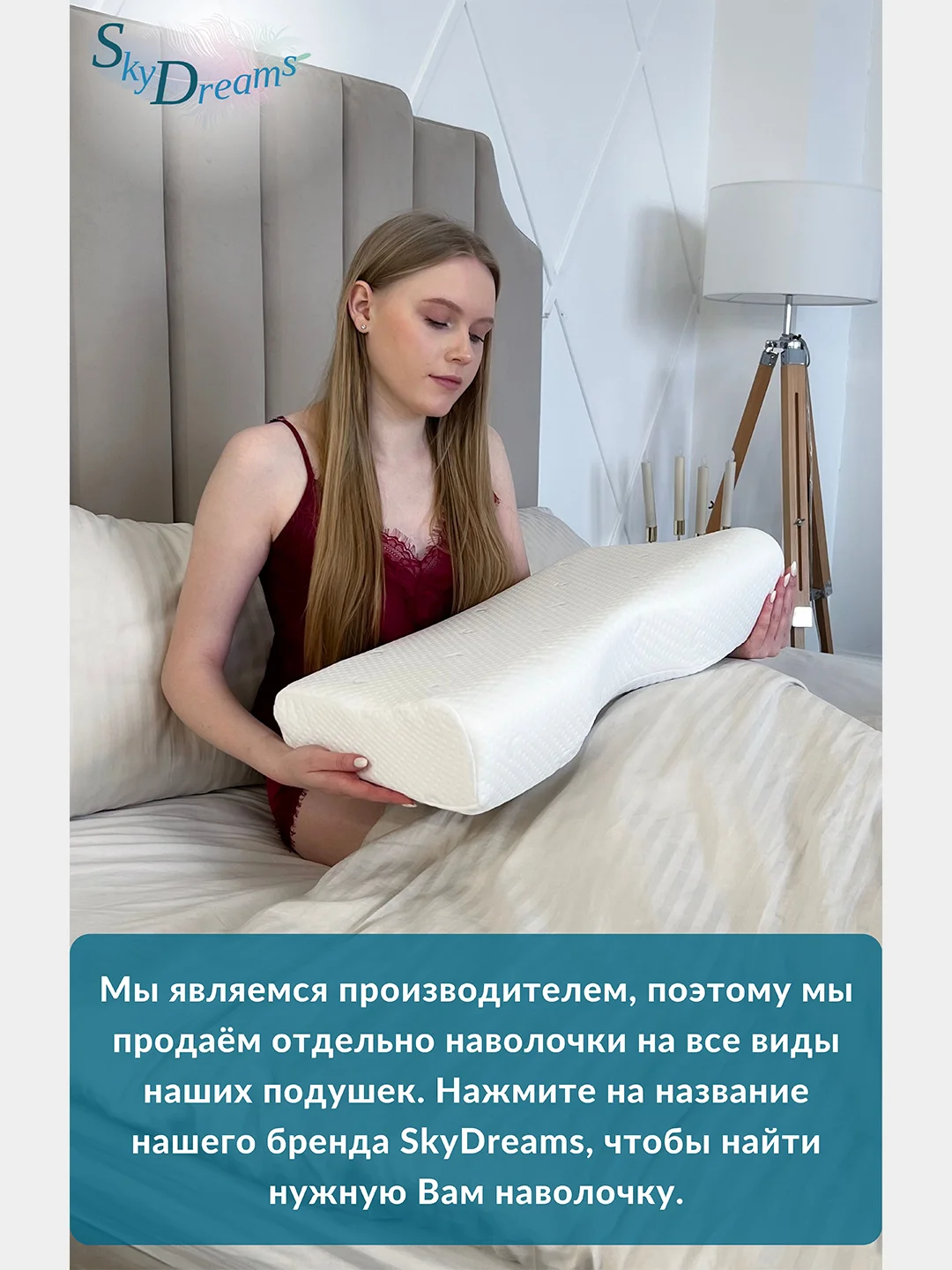 Ортопедическая подушка с выемкой под плечо, с двумя валиками, 52х32х12/8 см, трикотаж п/э