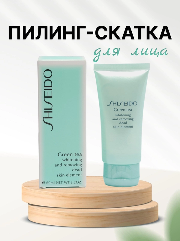 Пилинг-скатка для лица Green Tea