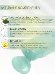 Пилинг-скатка для лица Green Tea