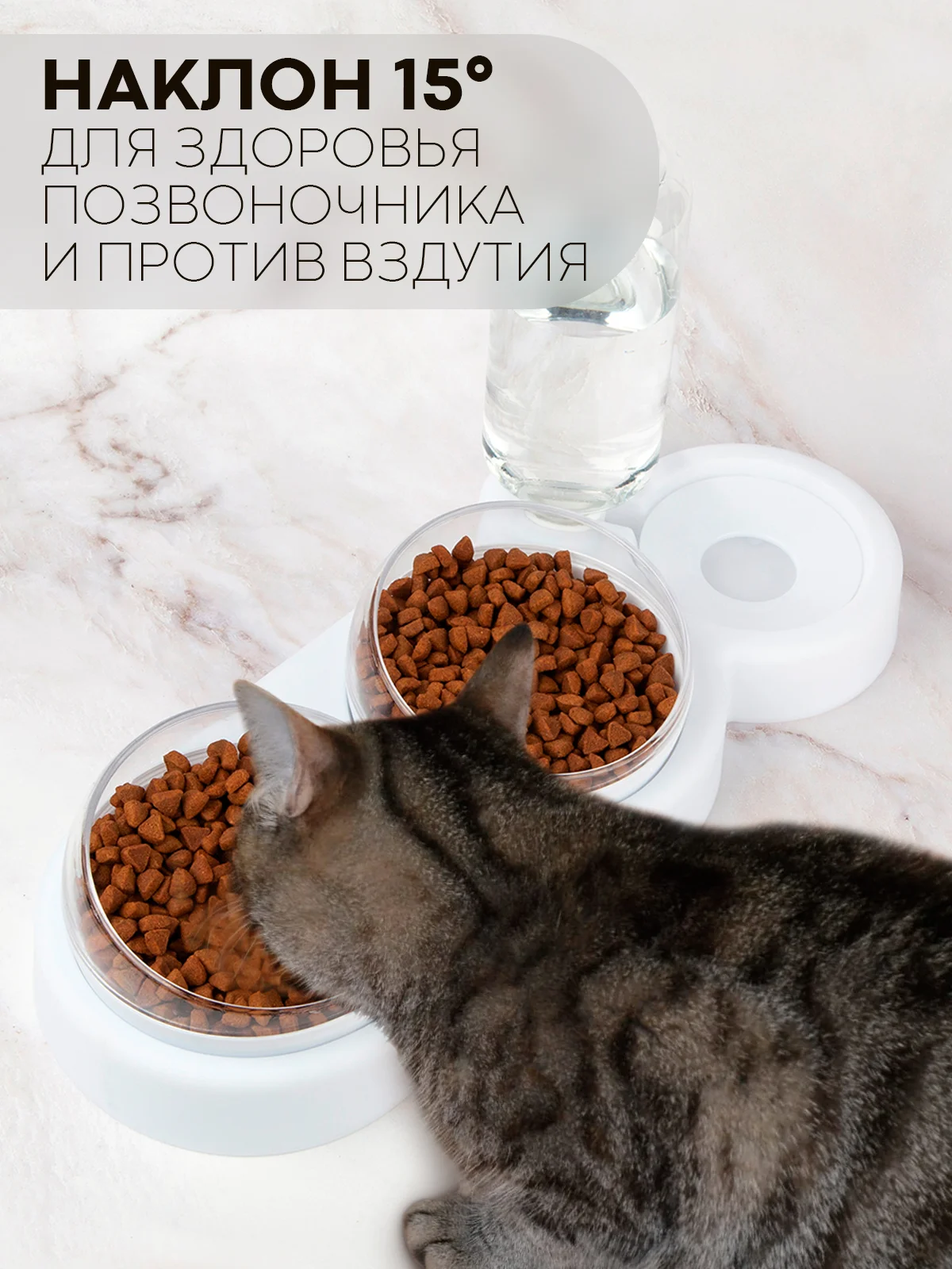 Миска для корма кошек и собак КАРТОФАН пластиковая, на подставке с автопоилкой, 4 вида
