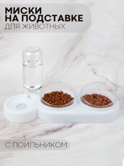 Миска для корма кошек и собак КАРТОФАН пластиковая, на подставке с автопоилкой, 4 вида
