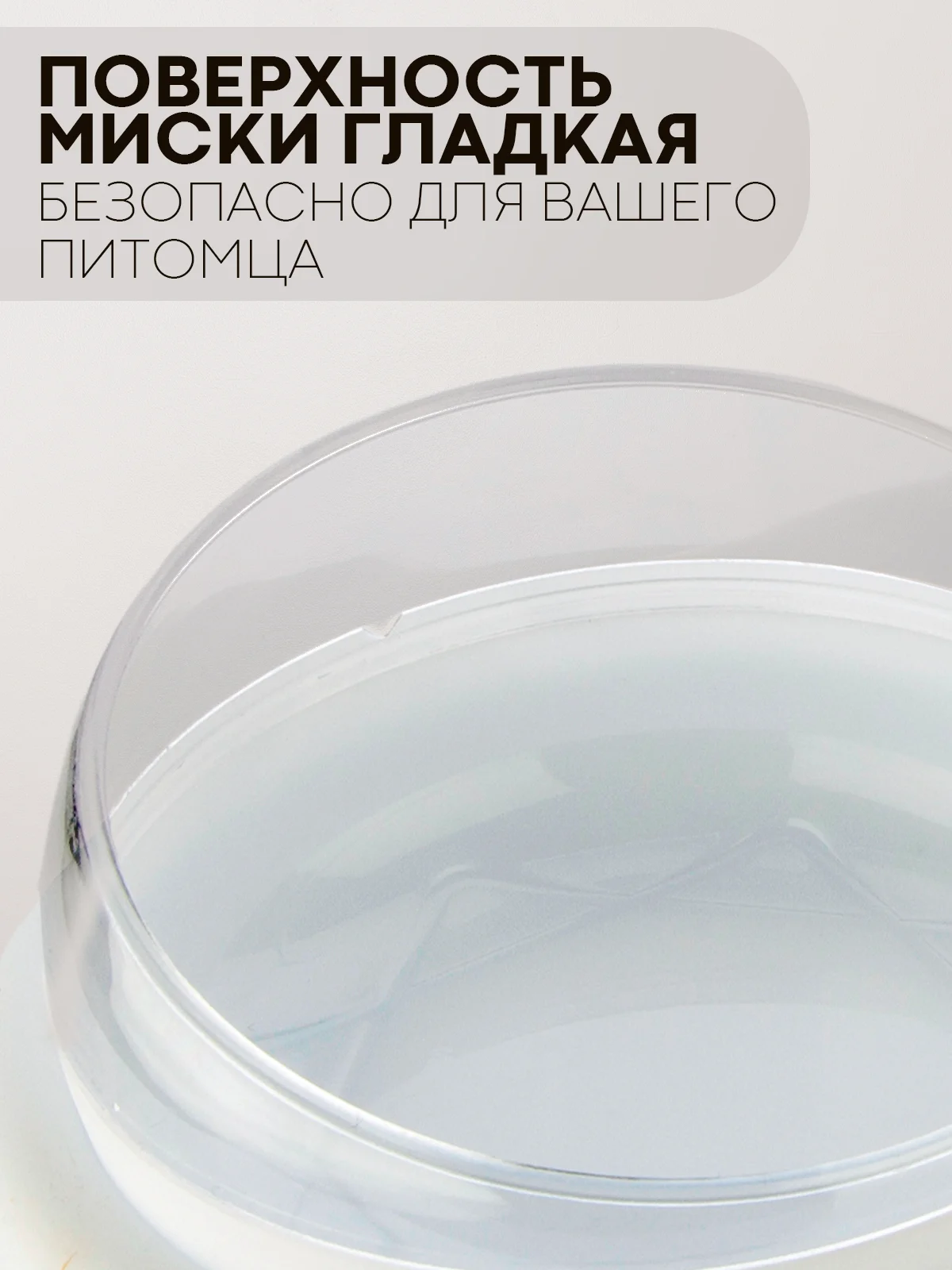 Миска для корма кошек и собак КАРТОФАН пластиковая, на подставке с автопоилкой, 4 вида