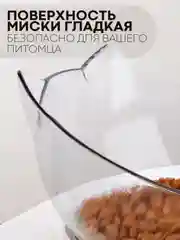 Миска для корма кошек и собак КАРТОФАН пластиковая, на подставке с автопоилкой, 4 вида